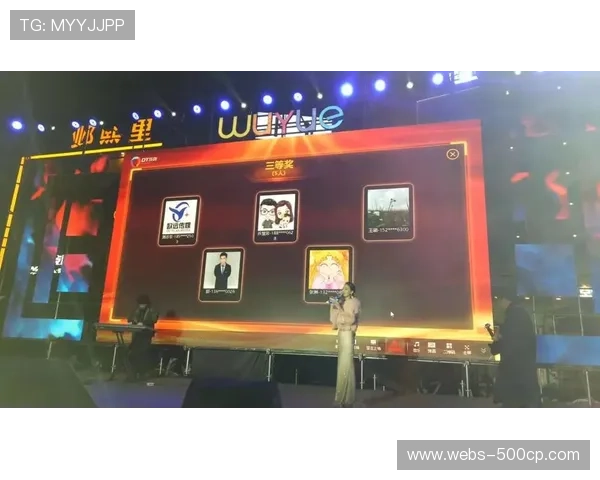 弹幕竞猜与多视角切换功能普及，提升用户观赛参与感与互动体验